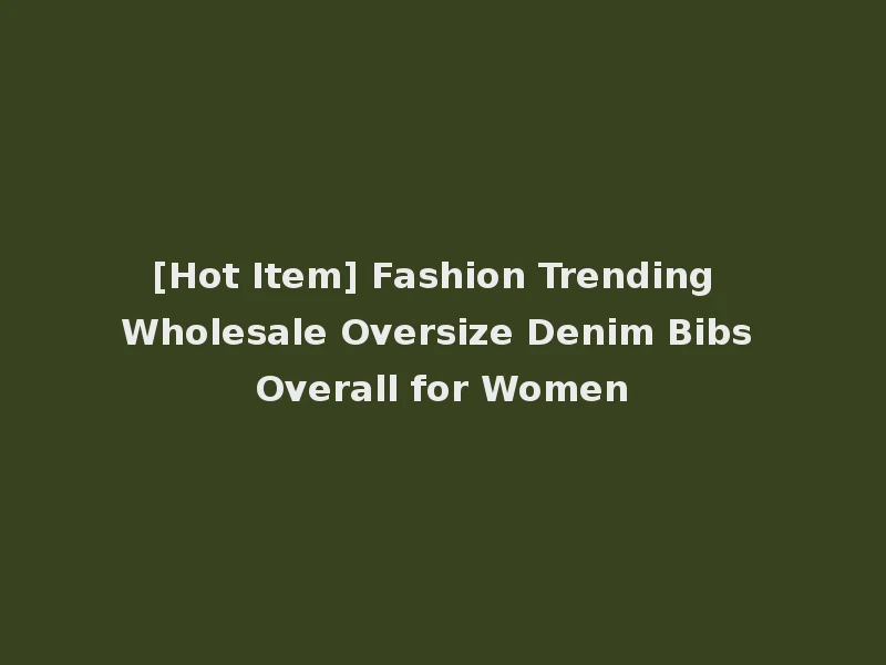 [Hot Item] Fashion Trending Wholesale Oversize Denim Bibs Overall for Women