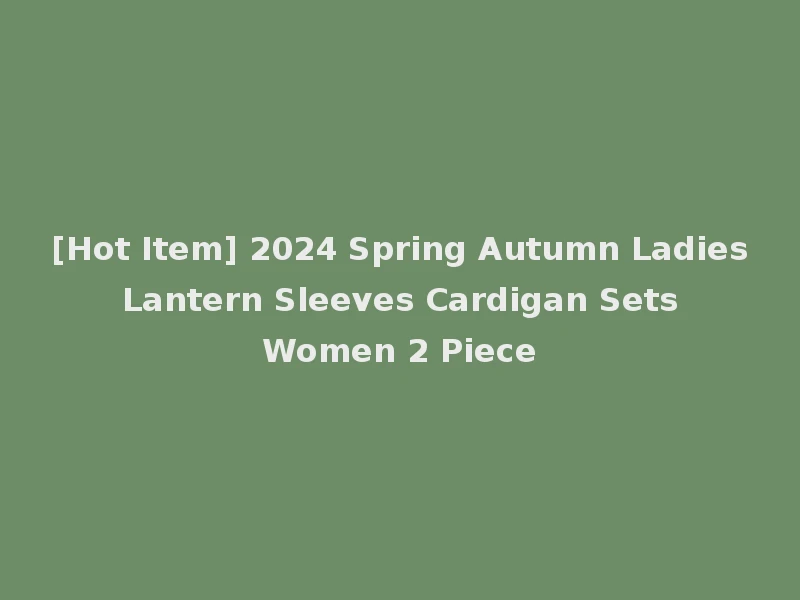 [Hot Item] 2024 Spring Autumn Ladies Lantern Sleeves Cardigan Sets Women 2 Piece
