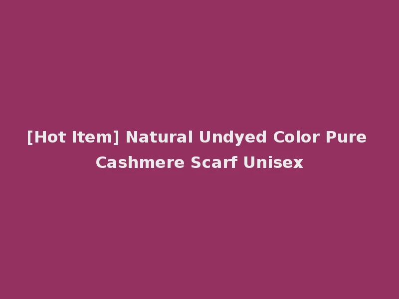 [Hot Item] Natural Undyed Color Pure Cashmere Scarf Unisex
