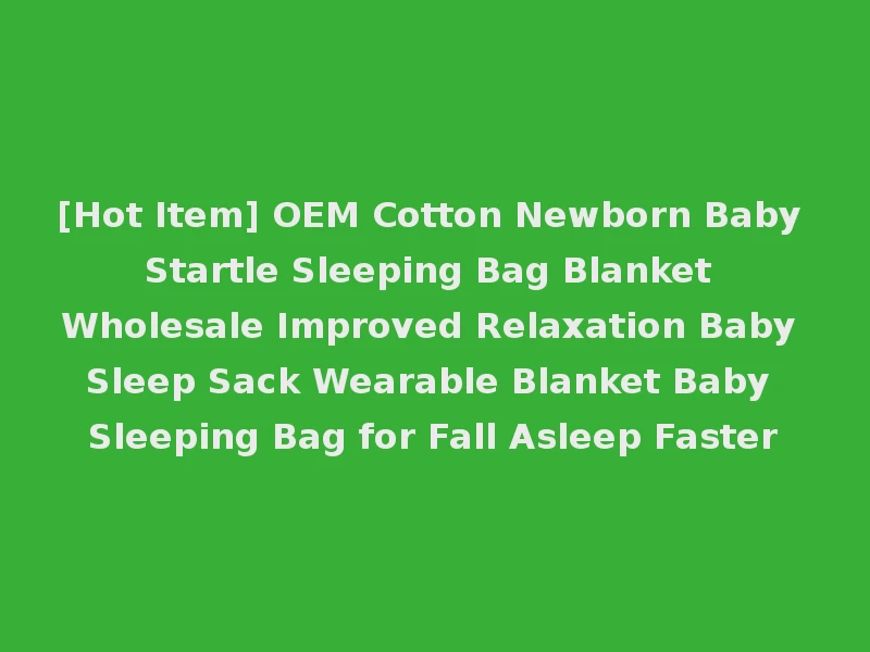 [Hot Item] OEM Cotton Newborn Baby Startle Sleeping Bag Blanket Wholesale Improved Relaxation Baby Sleep Sack Wearable Blanket Baby Sleeping Bag for Fall Asleep Faster