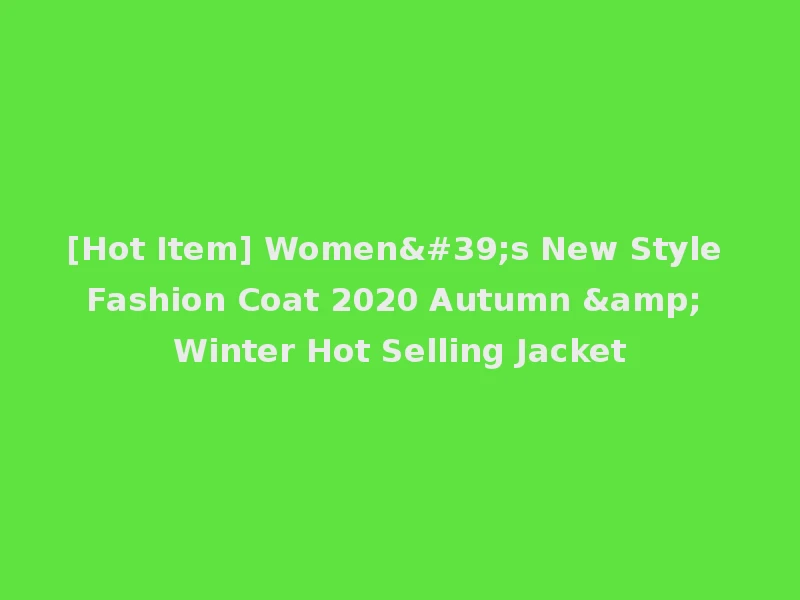 [Hot Item] Women's New Style Fashion Coat 2020 Autumn & Winter Hot Selling Jacket