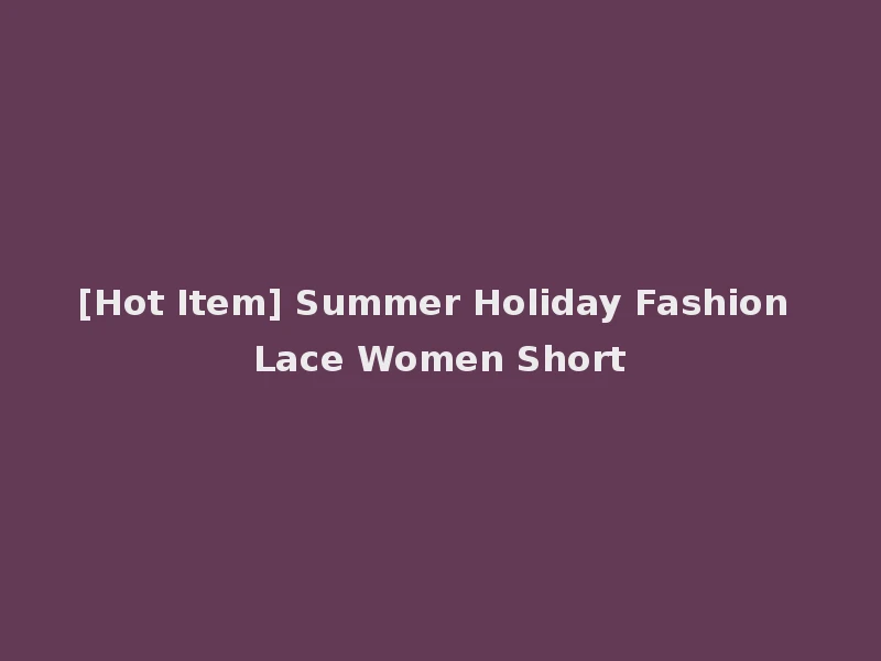 [Hot Item] Summer Holiday Fashion Lace Women Short