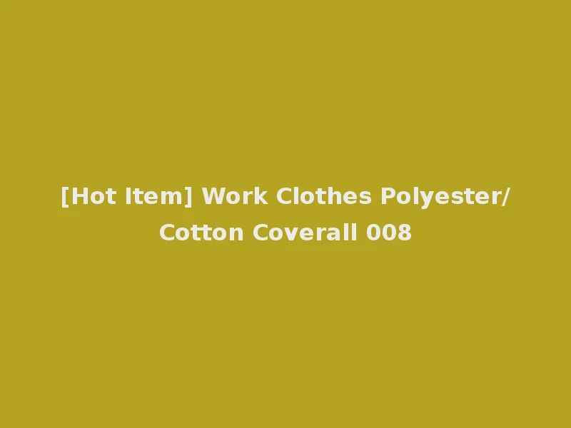 [Hot Item] Work Clothes Polyester/Cotton Coverall 008