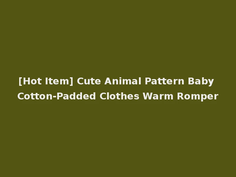 [Hot Item] Cute Animal Pattern Baby Cotton-Padded Clothes Warm Romper