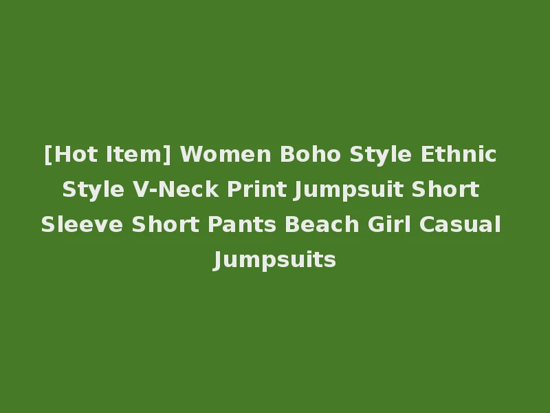 [Hot Item] Women Boho Style Ethnic Style V-Neck Print Jumpsuit Short Sleeve Short Pants Beach Girl Casual Jumpsuits