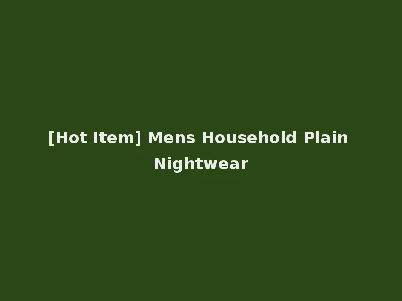[Hot Item] Mens Household Plain Nightwear