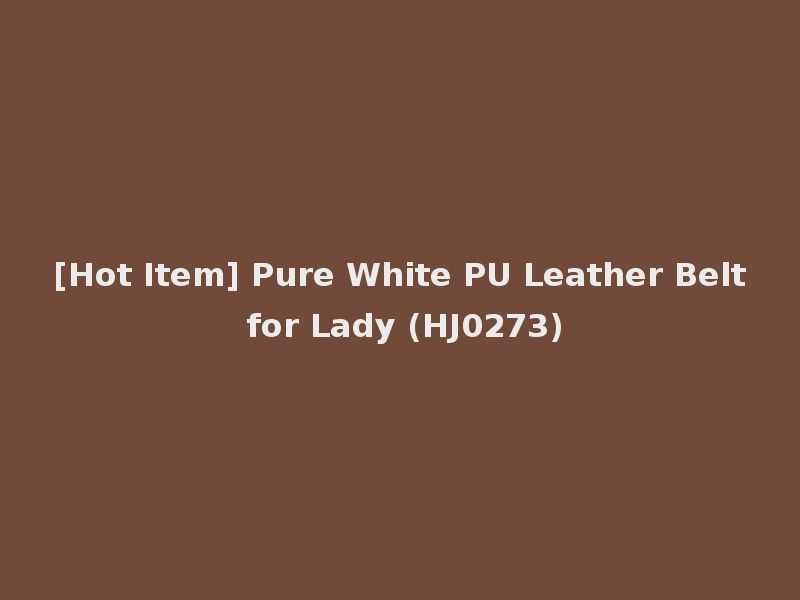 [Hot Item] Pure White PU Leather Belt for Lady (HJ0273)