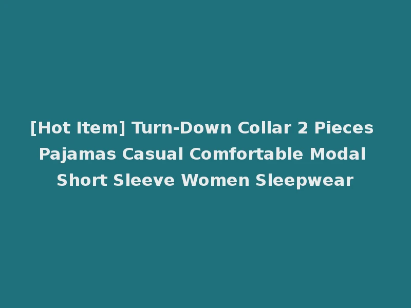 [Hot Item] Turn-Down Collar 2 Pieces Pajamas Casual Comfortable Modal Short Sleeve Women Sleepwear