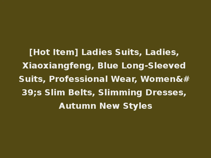 [Hot Item] Ladies Suits, Ladies, Xiaoxiangfeng, Blue Long-Sleeved Suits, Professional Wear, Women's Slim Belts, Slimming Dresses, Autumn New Styles