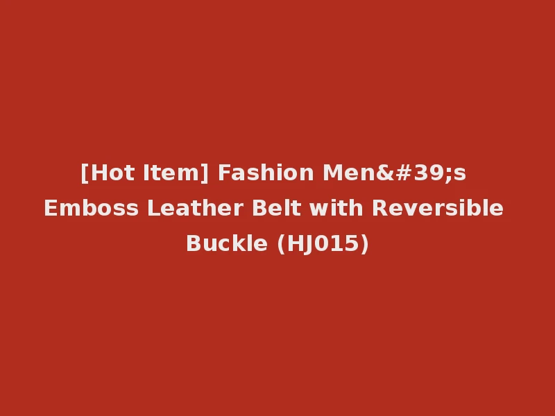 [Hot Item] Fashion Men's Emboss Leather Belt with Reversible Buckle (HJ015)