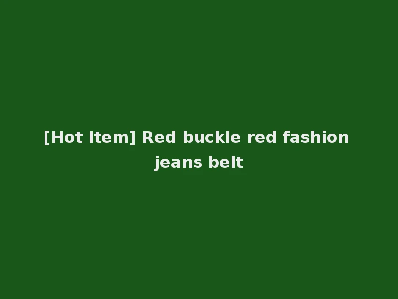 [Hot Item] Red buckle red fashion jeans belt