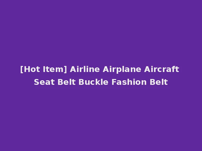 [Hot Item] Airline Airplane Aircraft Seat Belt Buckle Fashion Belt