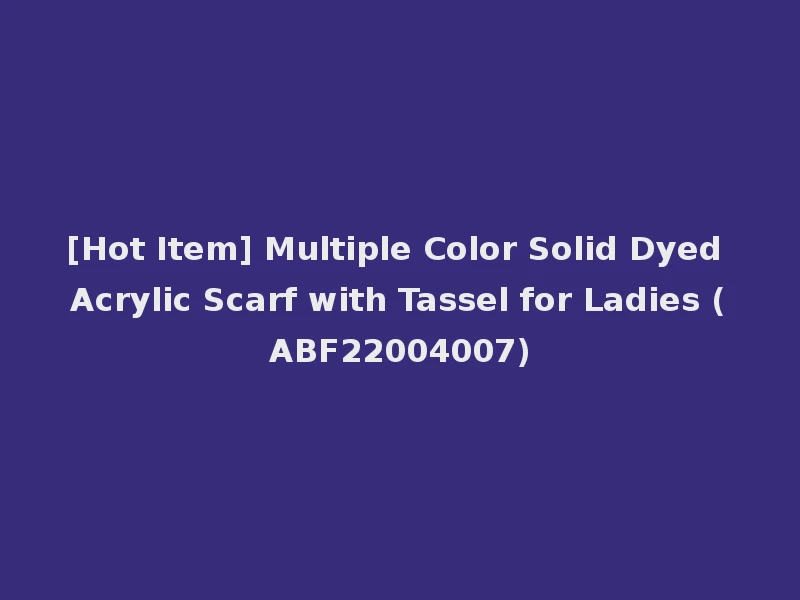 [Hot Item] Multiple Color Solid Dyed Acrylic Scarf with Tassel for Ladies (ABF22004007)