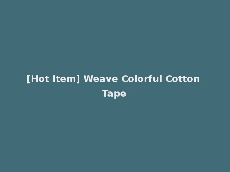 [Hot Item] Weave Colorful Cotton Tape