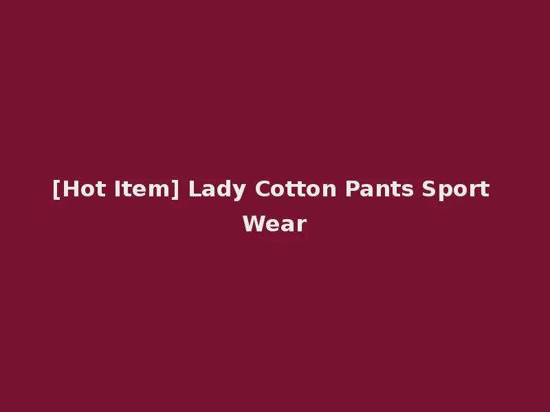 [Hot Item] Lady Cotton Pants Sport Wear