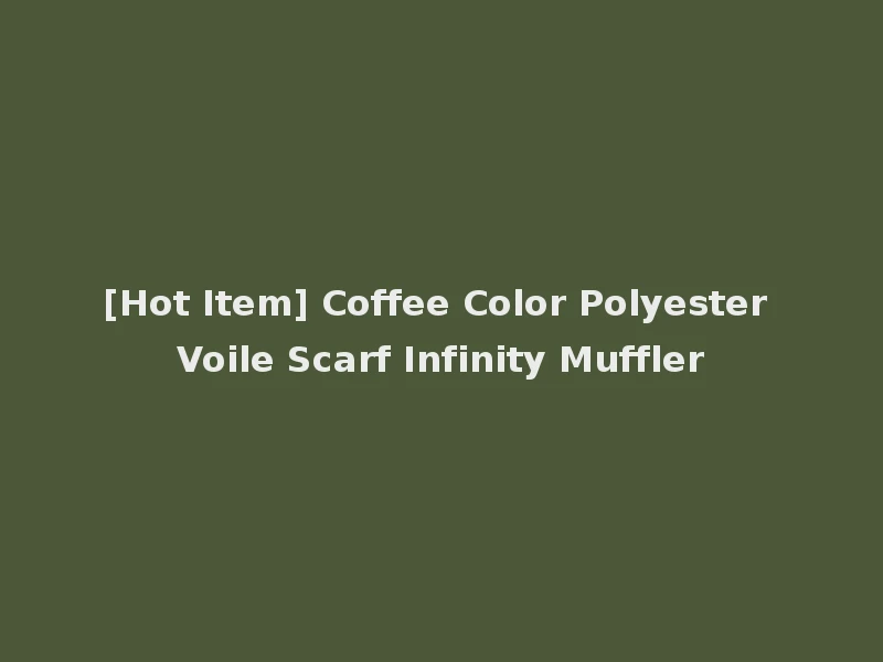 [Hot Item] Coffee Color Polyester Voile Scarf Infinity Muffler