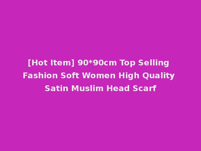[Hot Item] 90*90cm Top Selling Fashion Soft Women High Quality Satin Muslim Head Scarf