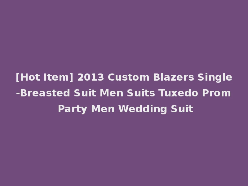 [Hot Item] 2013 Custom Blazers Single-Breasted Suit Men Suits Tuxedo Prom Party Men Wedding Suit