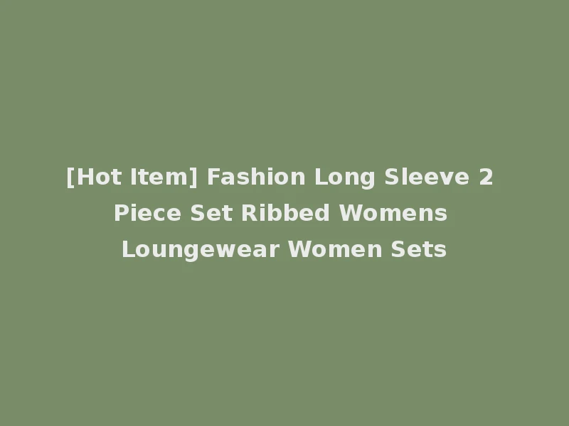[Hot Item] Fashion Long Sleeve 2 Piece Set Ribbed Womens Loungewear Women Sets