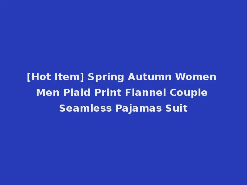 [Hot Item] Spring Autumn Women Men Plaid Print Flannel Couple Seamless Pajamas Suit
