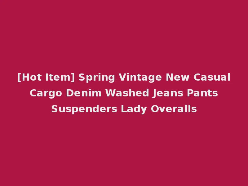[Hot Item] Spring Vintage New Casual Cargo Denim Washed Jeans Pants Suspenders Lady Overalls