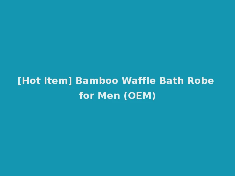 [Hot Item] Bamboo Waffle Bath Robe for Men (OEM)