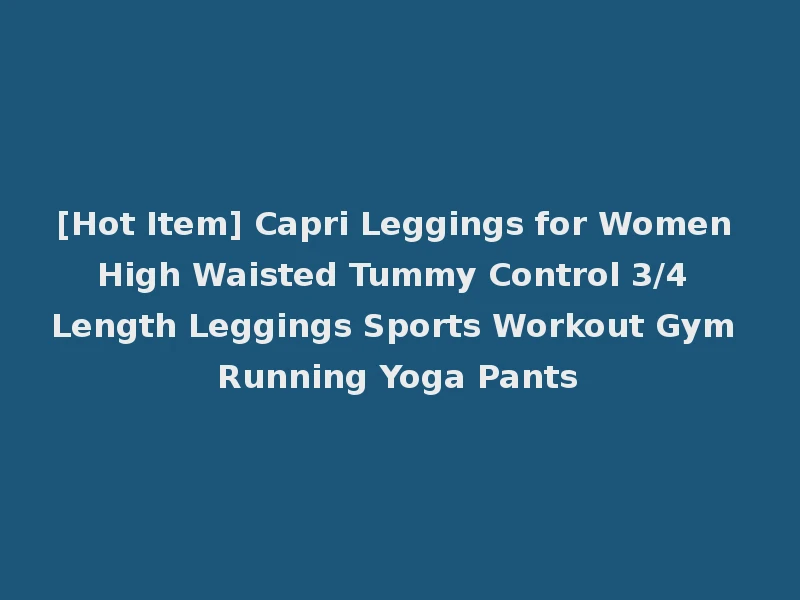 [Hot Item] Capri Leggings for Women High Waisted Tummy Control 3/4 Length Leggings Sports Workout Gym Running Yoga Pants