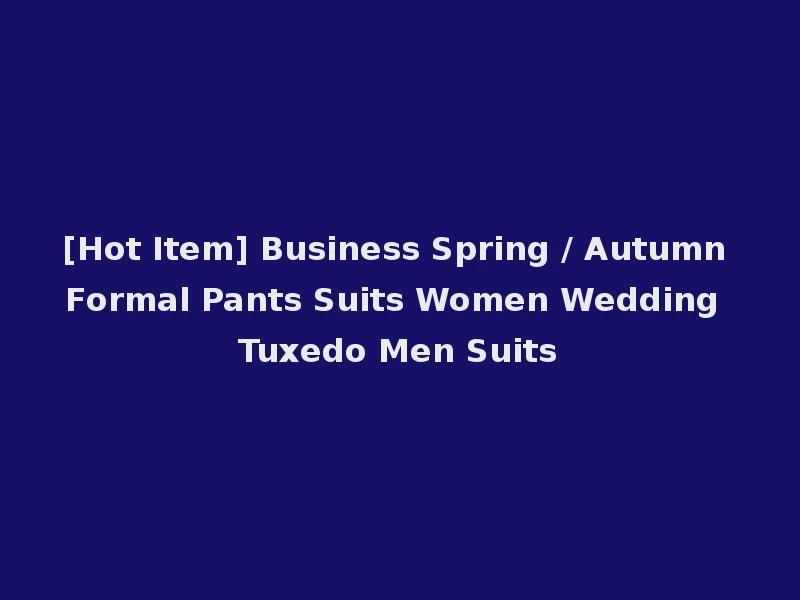 [Hot Item] Business Spring / Autumn Formal Pants Suits Women Wedding Tuxedo Men Suits