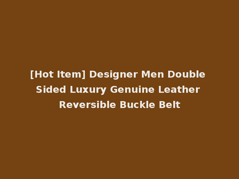 [Hot Item] Designer Men Double Sided Luxury Genuine Leather Reversible Buckle Belt