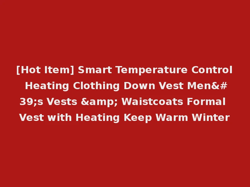 [Hot Item] Smart Temperature Control Heating Clothing Down Vest Men's Vests & Waistcoats Formal Vest with Heating Keep Warm Winter