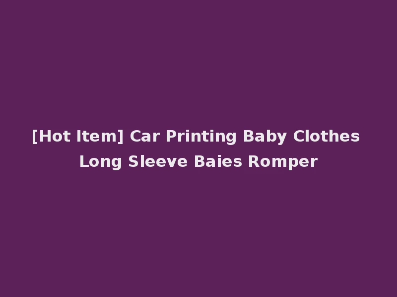 [Hot Item] Car Printing Baby Clothes Long Sleeve Baies Romper