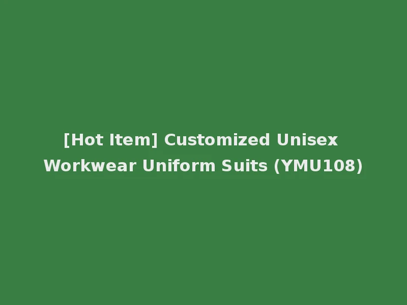 [Hot Item] Customized Unisex Workwear Uniform Suits (YMU108)