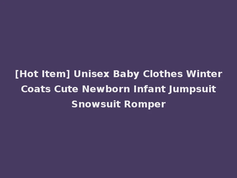 [Hot Item] Unisex Baby Clothes Winter Coats Cute Newborn Infant Jumpsuit Snowsuit Romper