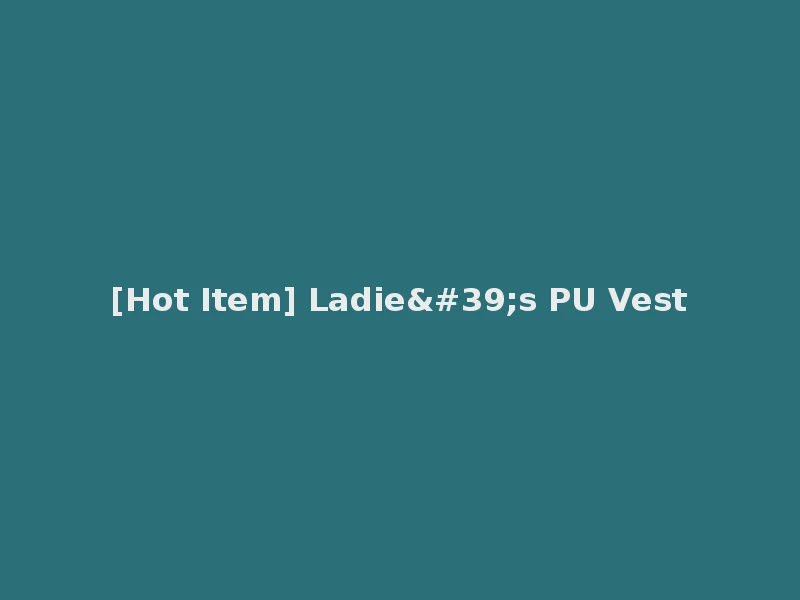 [Hot Item] Ladie's PU Vest