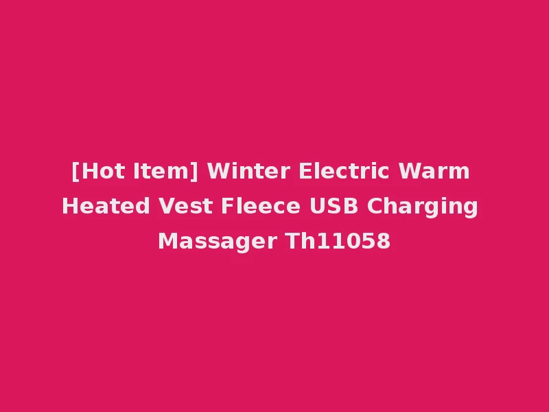 [Hot Item] Winter Electric Warm Heated Vest Fleece USB Charging Massager Th11058