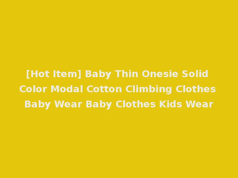 [Hot Item] Baby Thin Onesie Solid Color Modal Cotton Climbing Clothes Baby Wear Baby Clothes Kids Wear