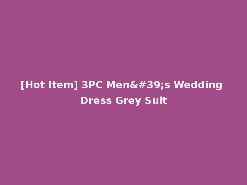 [Hot Item] 3PC Men's Wedding Dress Grey Suit