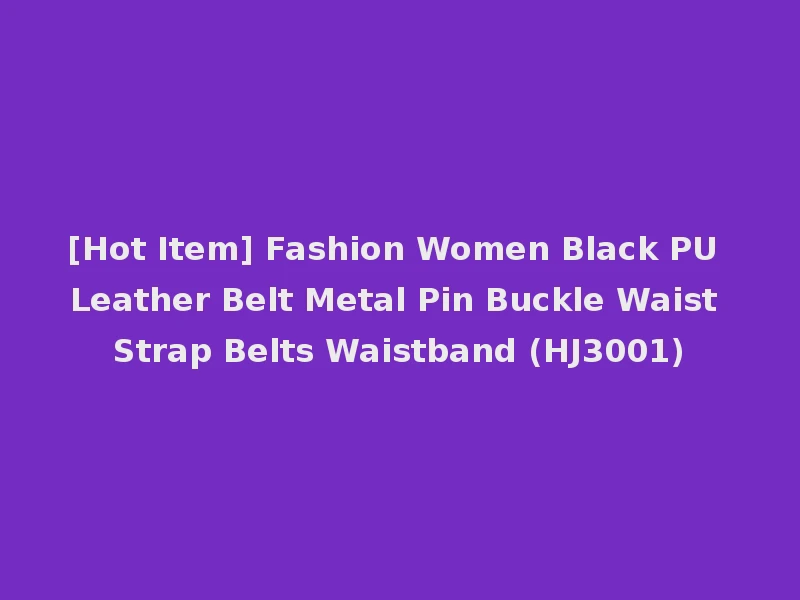 [Hot Item] Fashion Women Black PU Leather Belt Metal Pin Buckle Waist Strap Belts Waistband (HJ3001)