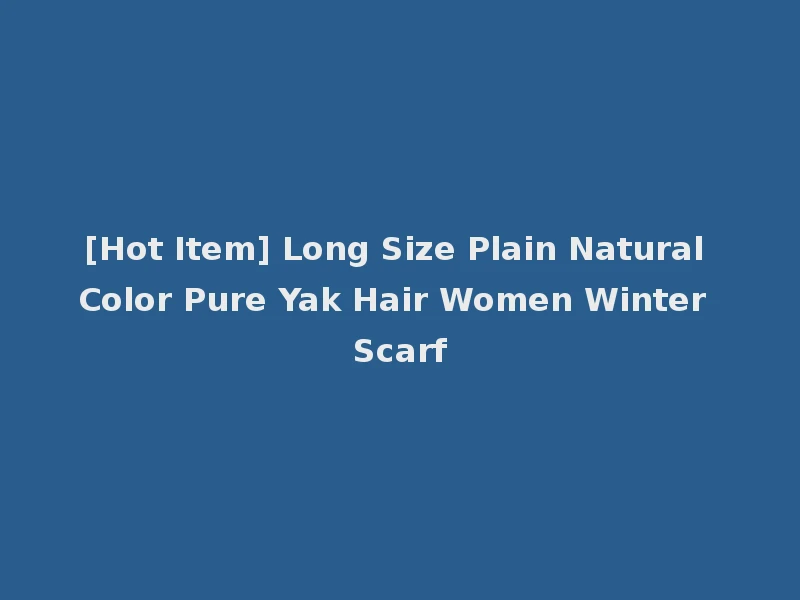 [Hot Item] Long Size Plain Natural Color Pure Yak Hair Women Winter Scarf