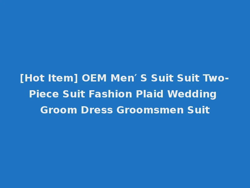 [Hot Item] OEM Men′ S Suit Suit Two-Piece Suit Fashion Plaid Wedding Groom Dress Groomsmen Suit