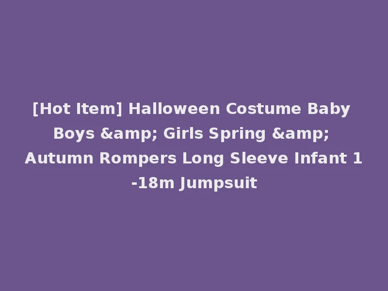 [Hot Item] Halloween Costume Baby Boys & Girls Spring & Autumn Rompers Long Sleeve Infant 1-18m Jumpsuit
