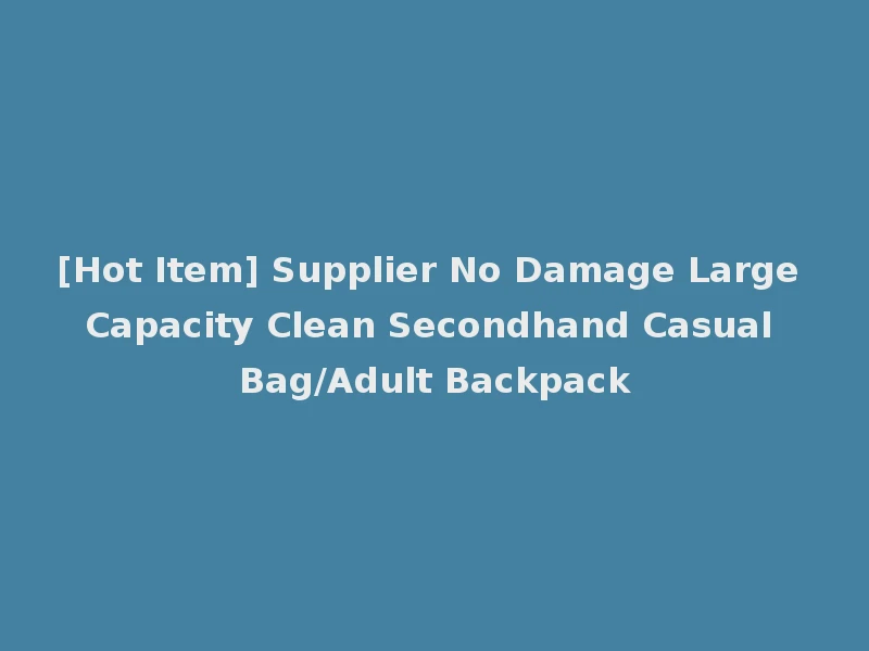 [Hot Item] Supplier No Damage Large Capacity Clean Secondhand Casual Bag/Adult Backpack