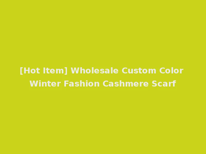 [Hot Item] Wholesale Custom Color Winter Fashion Cashmere Scarf