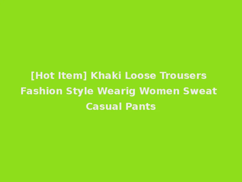 [Hot Item] Khaki Loose Trousers Fashion Style Wearig Women Sweat Casual Pants