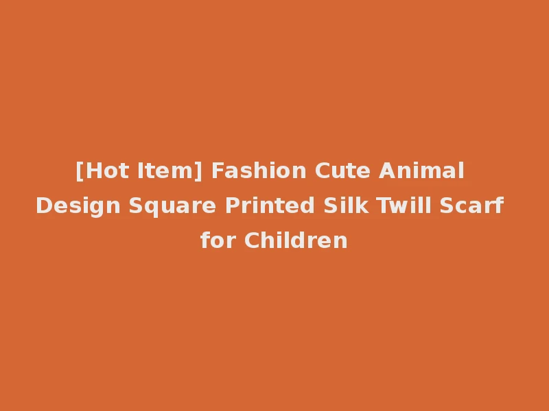 [Hot Item] Fashion Cute Animal Design Square Printed Silk Twill Scarf for Children