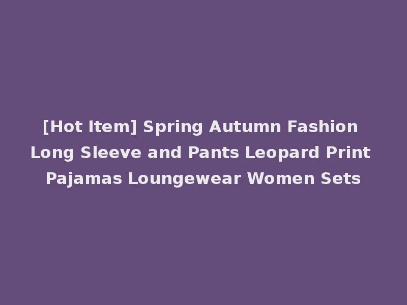 [Hot Item] Spring Autumn Fashion Long Sleeve and Pants Leopard Print Pajamas Loungewear Women Sets