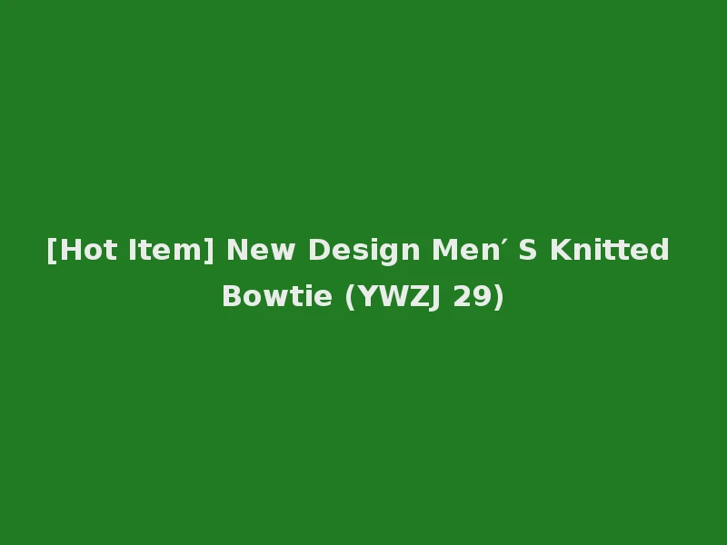 [Hot Item] New Design Men′ S Knitted Bowtie (YWZJ 29)