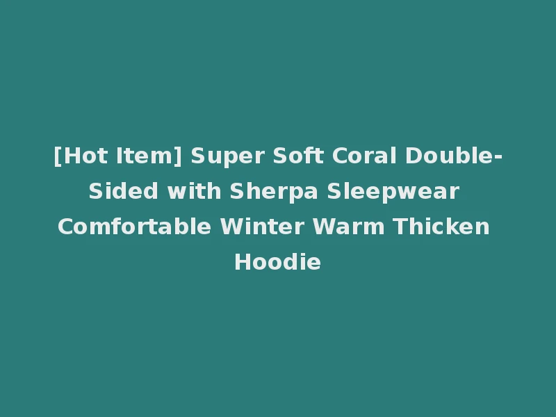 [Hot Item] Super Soft Coral Double-Sided with Sherpa Sleepwear Comfortable Winter Warm Thicken Hoodie
