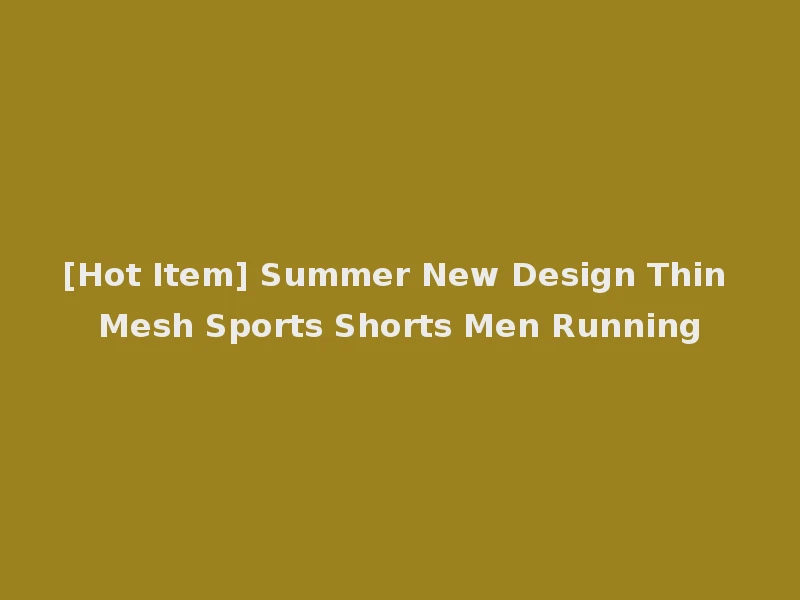 [Hot Item] Summer New Design Thin Mesh Sports Shorts Men Running