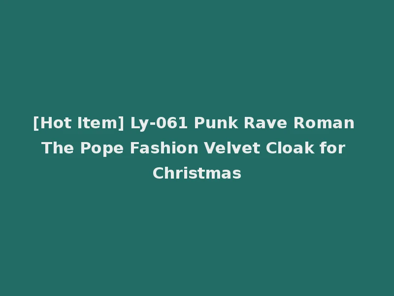 [Hot Item] Ly-061 Punk Rave Roman The Pope Fashion Velvet Cloak for Christmas